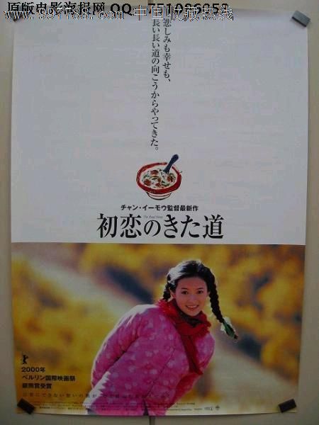 史丹福郡大学Diploma